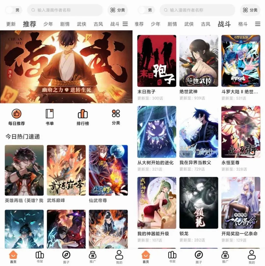 界面预览